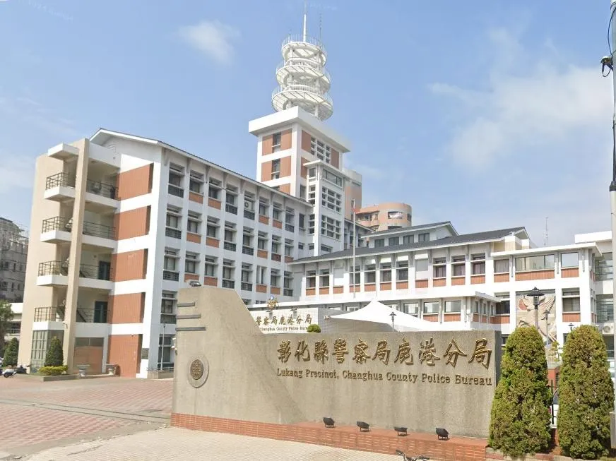 鹿港分局。（圖／Googlemap）