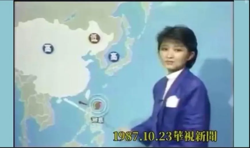 盧秀燕過往曾是氣象主播。（圖／吳宗學臉書）