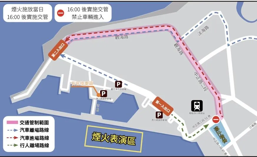 交管示意圖。(圖/警方提供)