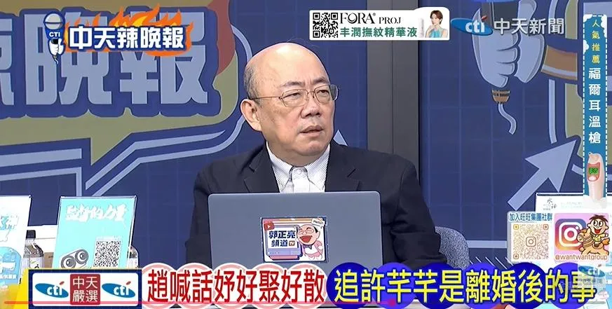 前立委郭正亮在中天《林嘉源辣晚報》認為趙建銘外遇有證據就是談判籌碼。(圖/林嘉源辣晚報2026.08.25)