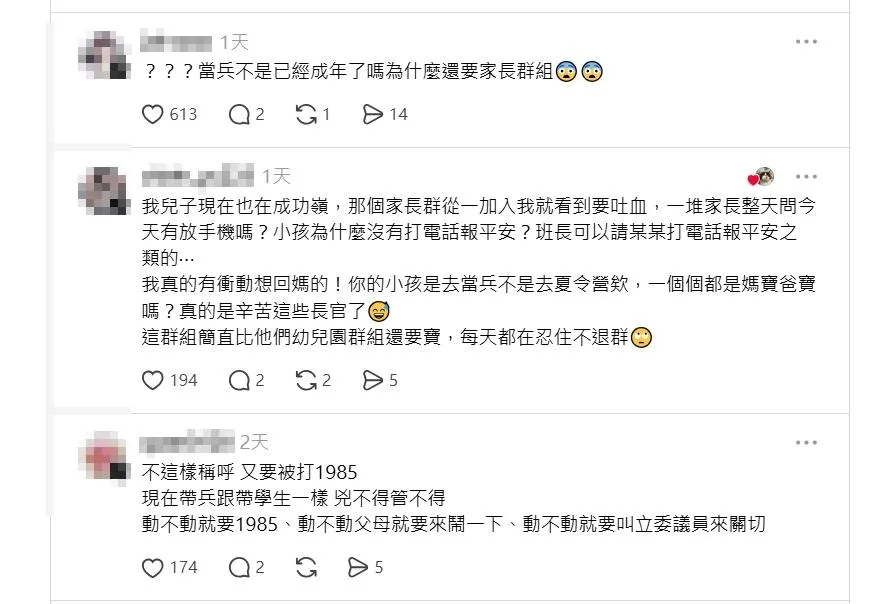 網友留言。（圖／翻攝自Threads）