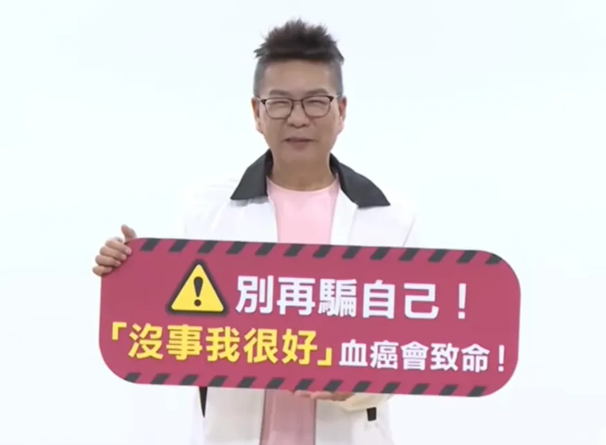 沈玉琳呼籲大家別輕忽身體發出的警訊。（圖／中天新聞）