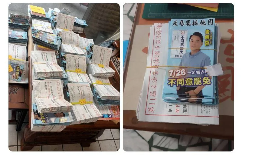 民進黨立委王義川指控桃園市中壢區出現「反罷免」傳單夾帶投票通知單的情況。（圖／翻攝自王義川Threads）
