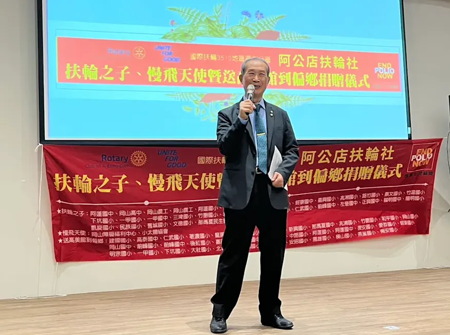 安拓實業董事長張土火熱心公益,不幸因車禍離世。(圖/扶輪社提供)