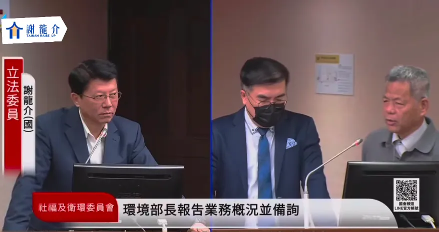 謝龍介24日質詢彭啓明。（圖／翻攝謝龍介臉書）