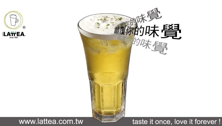 綠蓋茶館。（圖／翻攝迷誠品｜meet eslite）