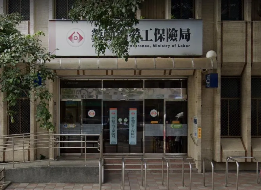 從2026年起，勞保老年年金的法定請領年齡將由64歲調整至65歲。這意味著若希望獲得完整的年金，民眾需等到65歲才能申請。（資料圖／翻攝自Google街景圖）