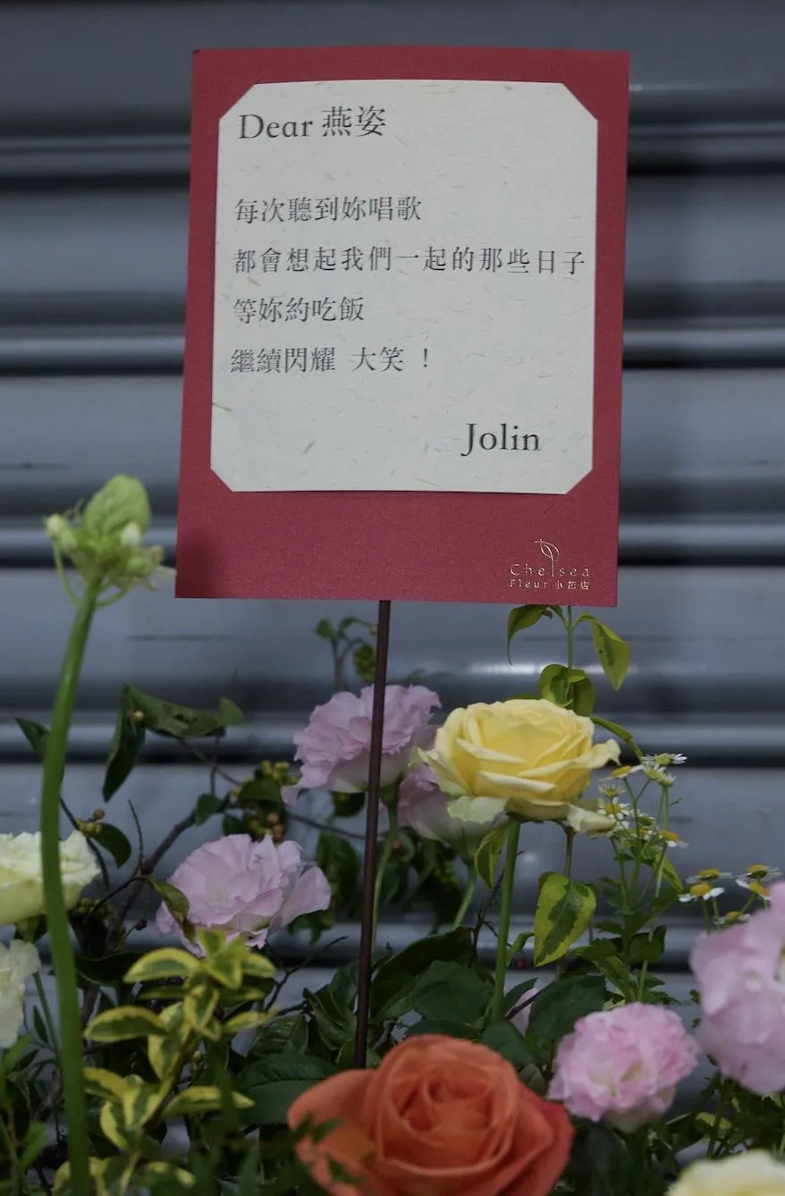 蔡依林送上花籃和孫燕姿相約吃飯。（圖／Make Music提供）