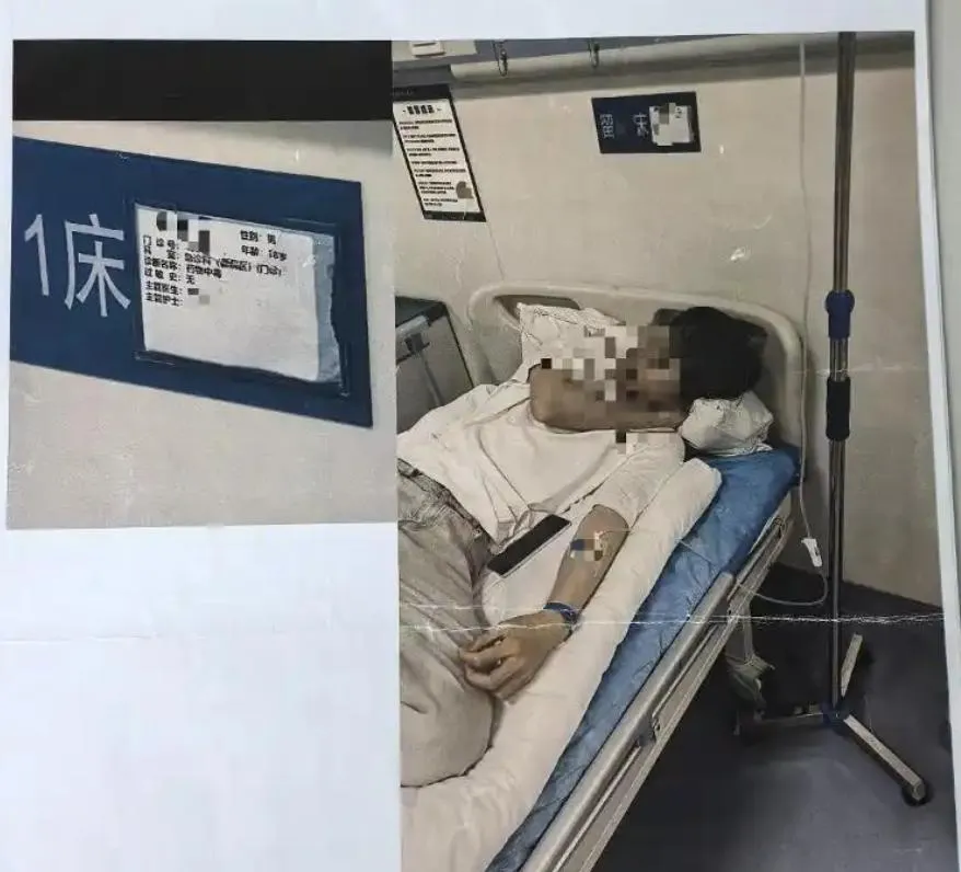 兒子長期沉迷網路遊戲，一度吞下18顆退燒藥送醫。（圖／翻攝極目新聞）