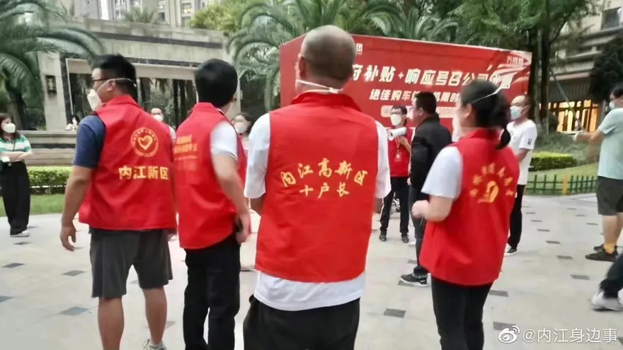 四川自貢徵召「十戶長」防控疫情　網友憂連坐批：回到秦朝了？