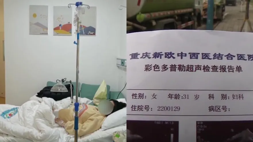 砸66萬做試管懷孕月餘...卻因醫護「這動作」導尿管誤插陰道致流產