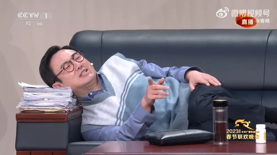 影/大陸央視春晚小品《坑》辛辣諷刺　中紀委：願「躺平式幹部」再無立足之地
