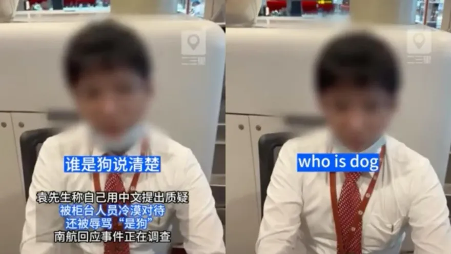 影/又現歧視？新加坡南航櫃台地勤裝不懂普通話　辱罵乘客「是狗」影片曝光