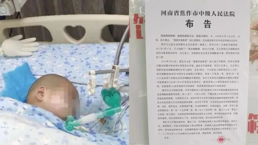 粥中下毒害25童致1死！幼兒園女師「死刑伏法」　犯案動機竟為「報復同事」