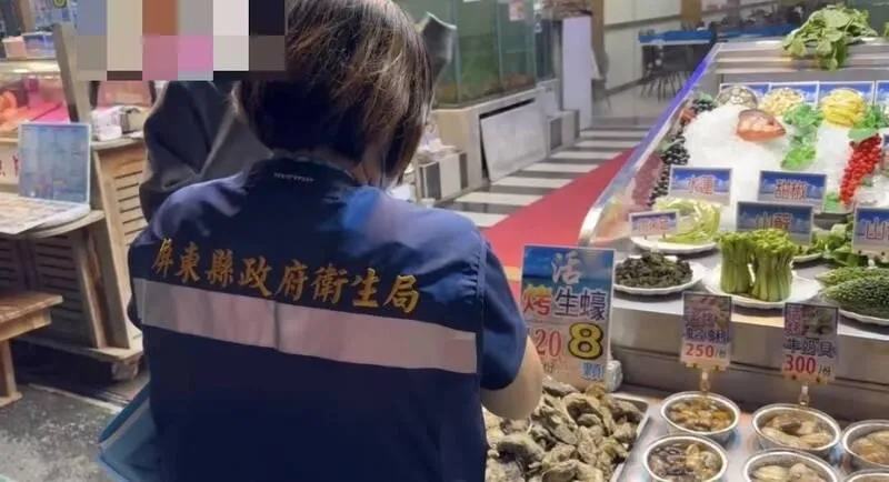 墾丁畢旅吃生蠔狂吐瀉！1人驗出雙病毒　衛生局調查出爐