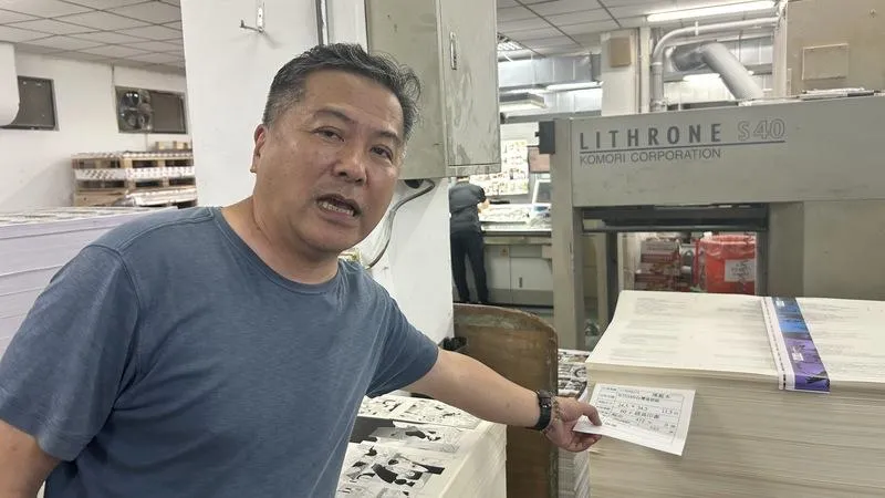 臺灣漫遊錄得獎後印量達10萬本　工廠趕工預計5/28陸續出貨
