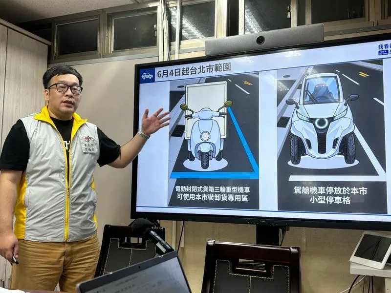 像小汽車！駕艙機車最快下半年開放　北市：僅能停汽車格