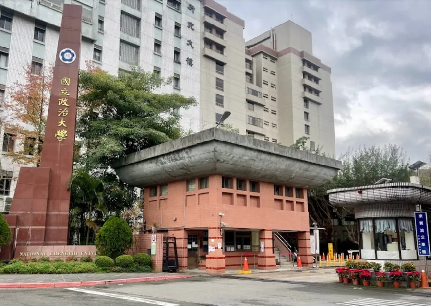 讀政治大學就從政？南部親戚1反應網笑回：交大畢業指揮交通