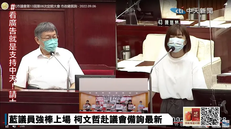 綠營最愛的抗中保台！　柯文哲有新解「抵抗陳時中保衛台北」