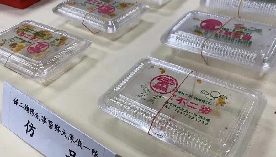 彰化男仿冒「不二坊」框可代購　2年賣萬盒海削600萬