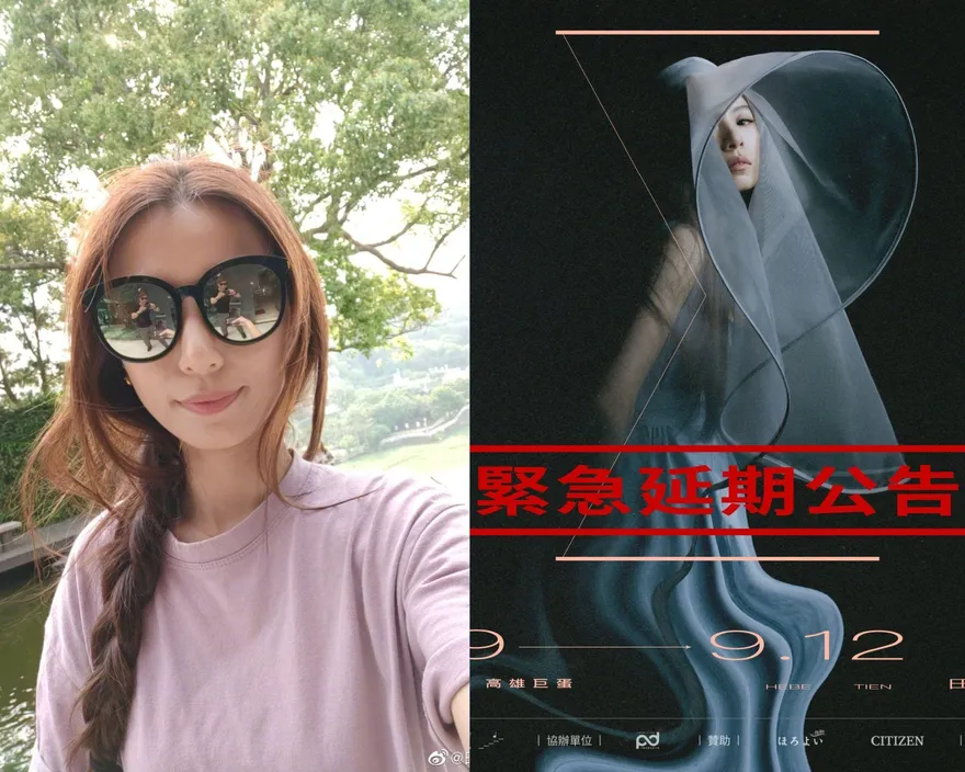 田馥甄演唱會延期「燒到住宿業」！他接退訂電話「一堆口氣有夠差」：欠你們錢？