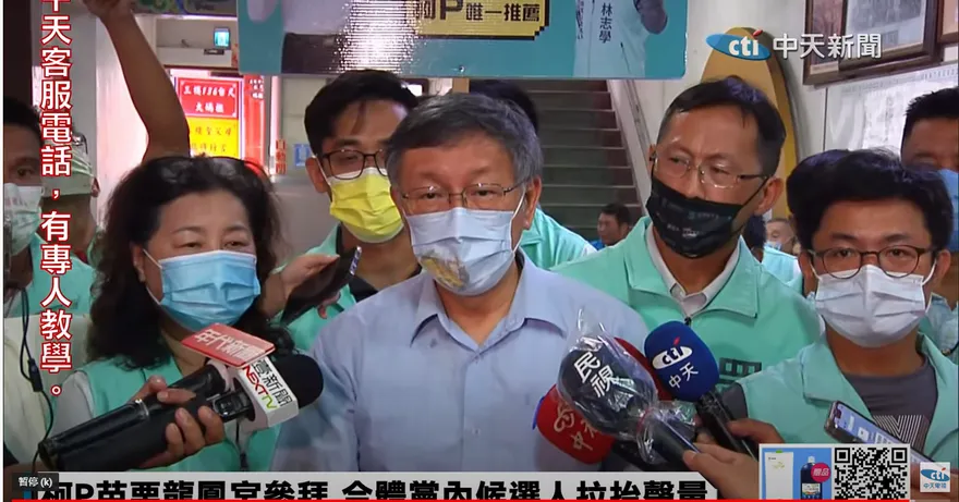 鏡電視申照爆出「總統級醜聞」柯P搖頭嘆：打開潘朵拉的盒子