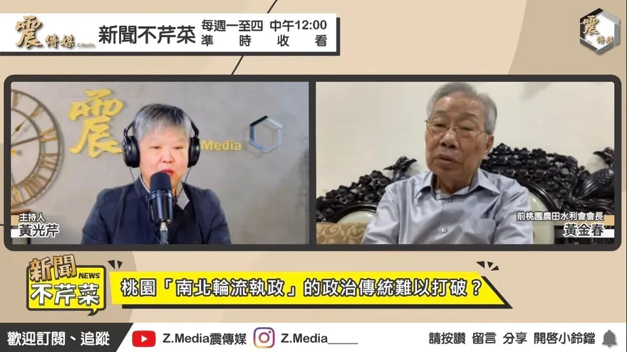 民進黨將棄保鄭運鵬？綠營大老曝：只要這狀況發生