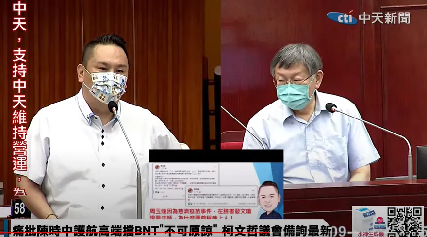 「證嚴也變中共同路人」　柯文哲K爆周玉蔻：太好笑了！