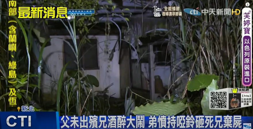 聯手堂弟弒胞兄　「情堪憫恕」判8年