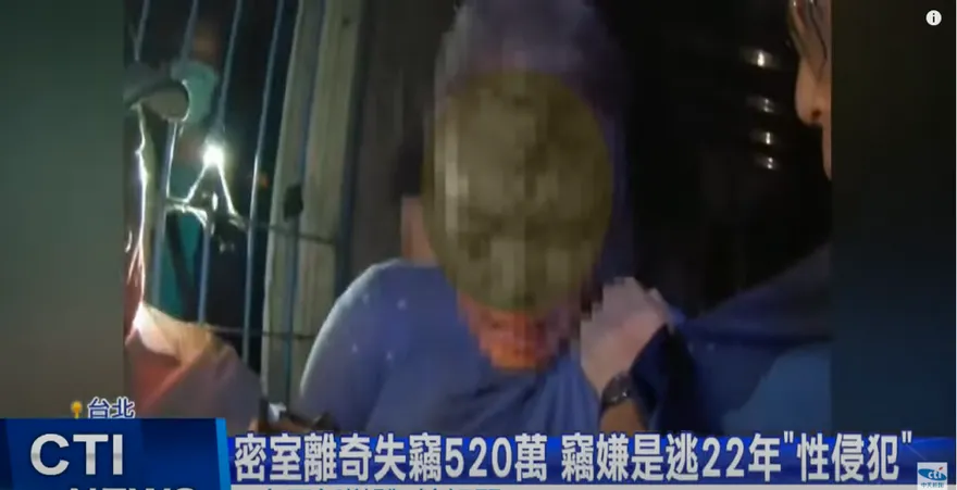 闖空門惡狼犯8件性侵案！ 逃亡22年終遭逮　檢察官用這罪名起訴他