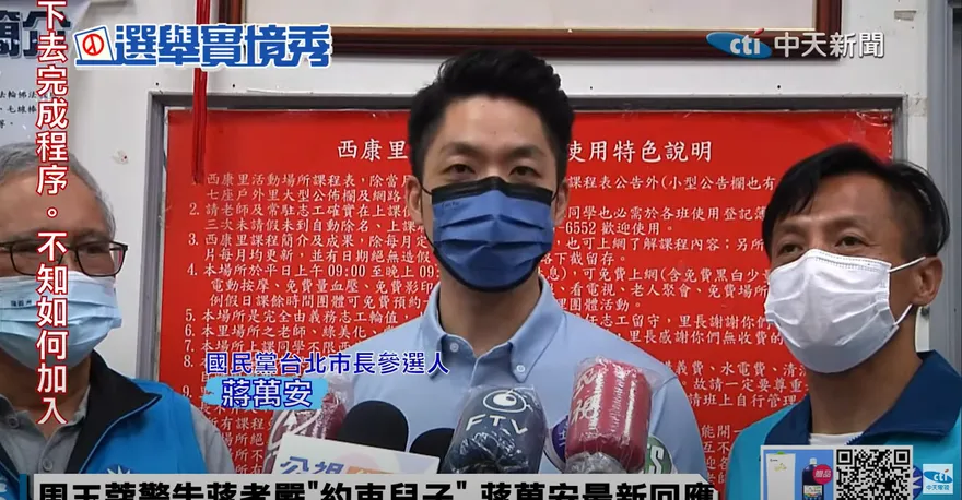 送「全家福簽名新年賀卡」竟遭綠營批自我宣傳！蔣萬安：個人心意分享喜悅