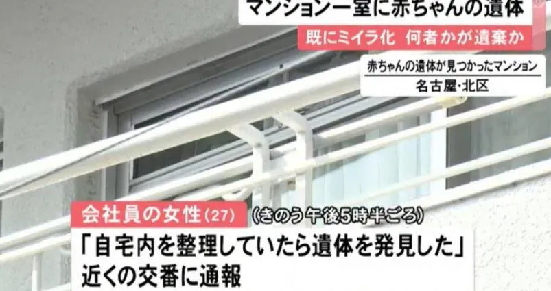 旅館扯見年幼腐屍！詭塞垃圾桶「木乃伊化」…冷血新手爸媽認：沒錢養不得已