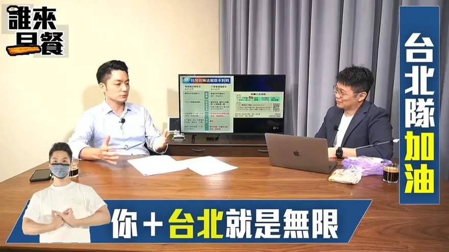 「不投降承諾書」簽不簽？　蔣萬安批白痴問題　反嗆民進黨「抗中保台」打假球
