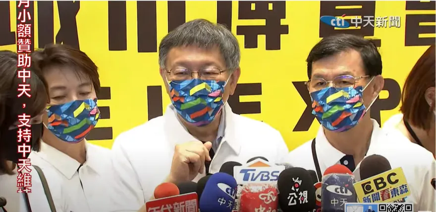 「疫情沒想像輕鬆」　柯文哲預料：確診者投票 選前一周才有明確指令