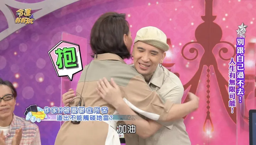 知名作家H 罹攝護腺癌3期！陳亞蘭心疼淚灑影棚給抱抱！