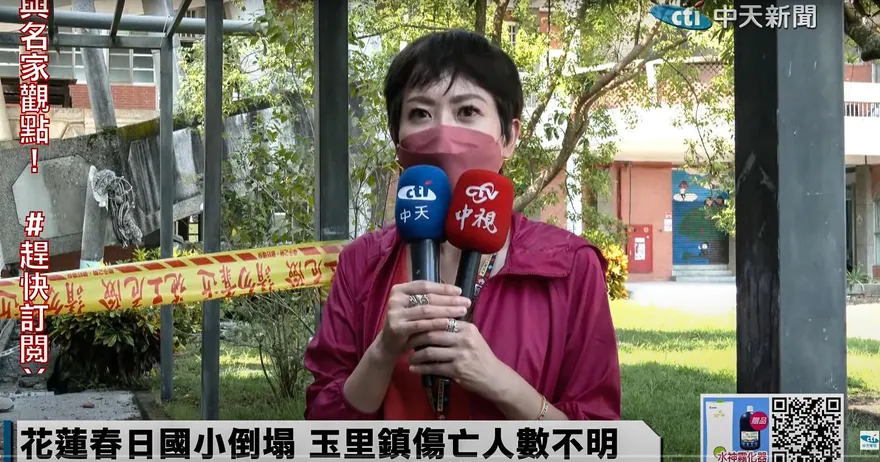 主持人花蓮旅遊ing「碰上超大地震」！一拿麥「急奔現場播報」網大讚專業