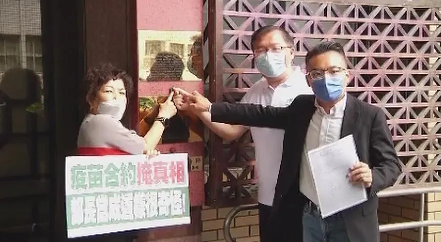 不滿疫苗採購合約封存30年　藍委按鈴控告陳時中瀆職