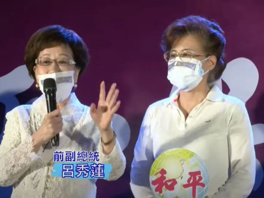 「愛和平、保台灣」遊行登場！呂秀蓮：台灣非下一個烏克蘭