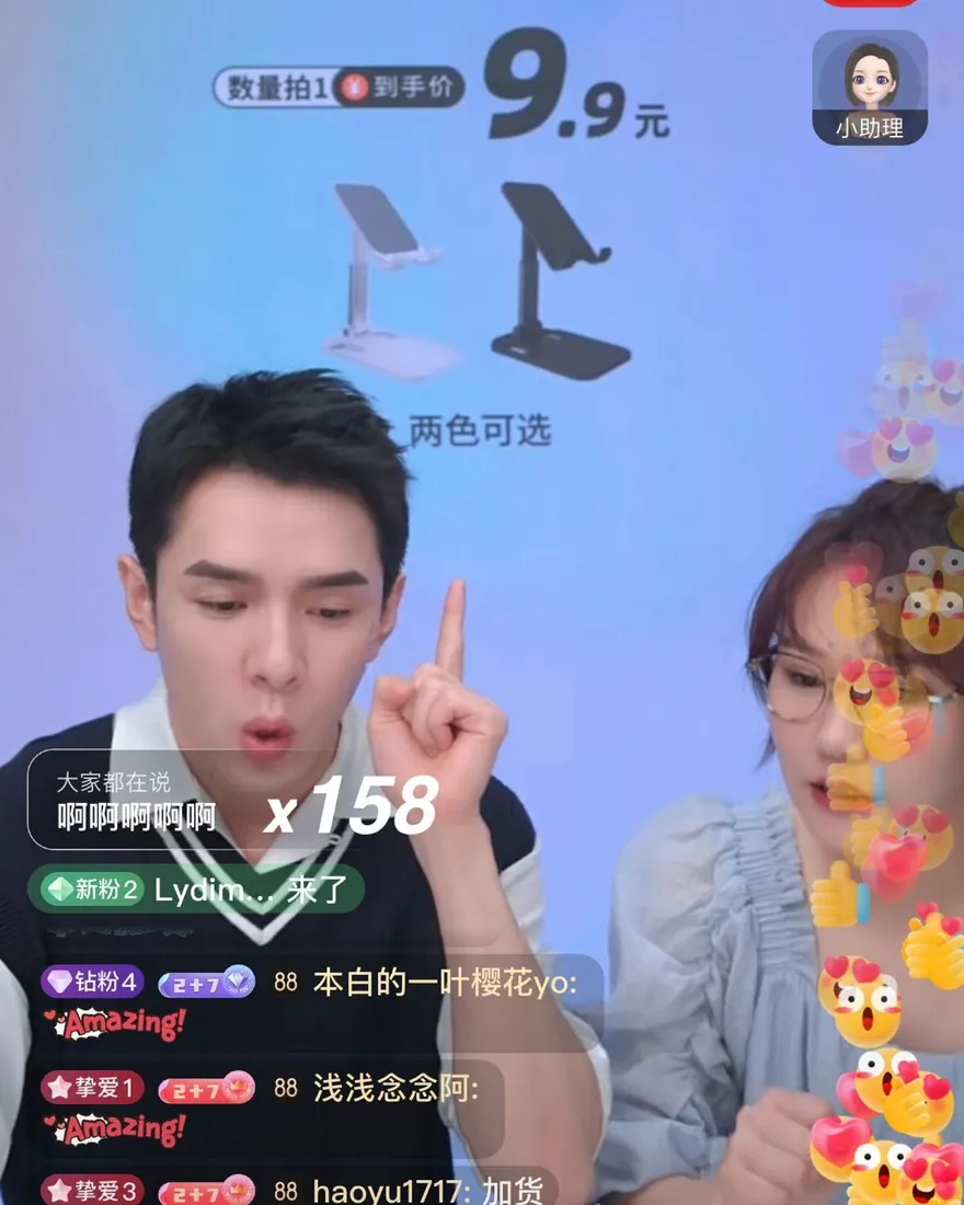 滿血復活！坦克蛋糕案後消失109天　李佳琦重開直播吸6千萬人