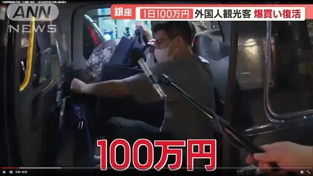 宣布了！日本十月開放自由行 港客：準備花600萬日圓爆買