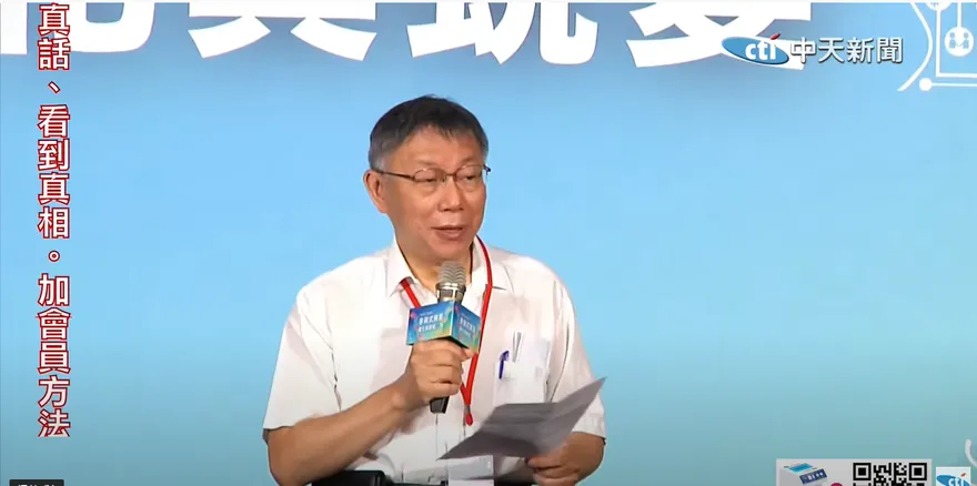 柯文哲贊成開放邊境有但有疑慮　「地方政府怎麼配合要講清楚」