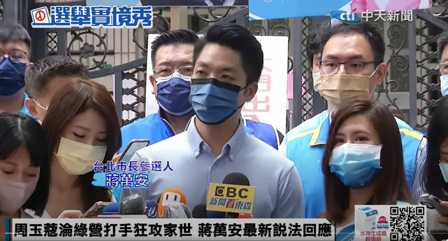 罵陳時中「民進黨小弟」是黑道名詞？蔣萬安：幫派治國、剛好而已