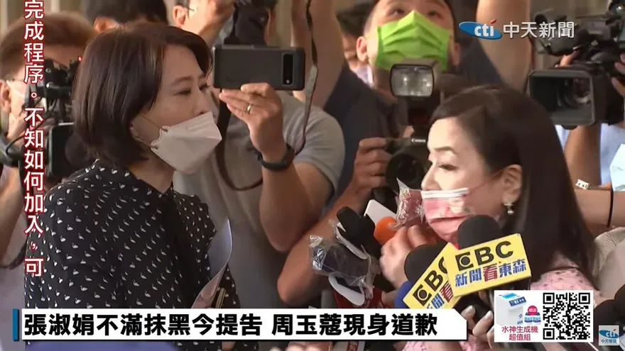 周玉蔻恐被判刑！「關鍵3days」惦惦不出聲　赴北檢大吵大鬧嚇壞張淑娟