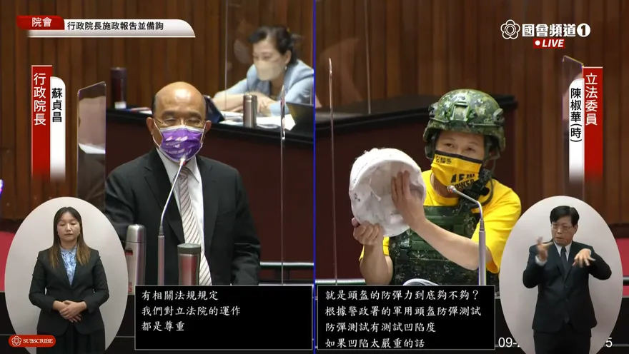 快訊／新軍用頭盔竟不能防彈？立委陳椒華爆：國防部沒測