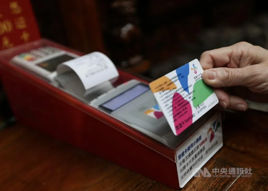 台北市發錢了！嗨推敬老金660元　10/3起上路…領取方式曝光