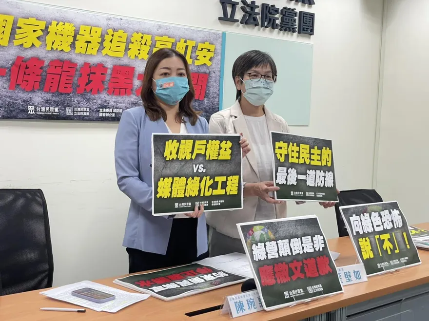 鏡電視申照內幕錄音檔曝光　蔡壁如轟：4月就向法務部檢舉，至今沒下文