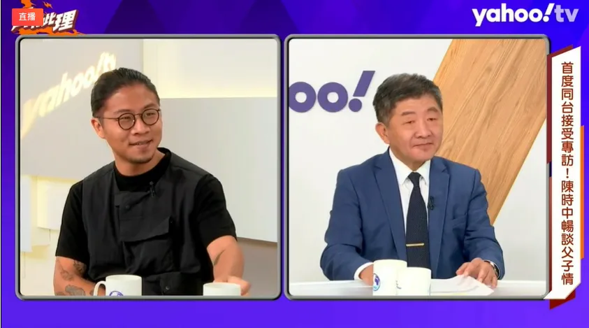 陳時中兒曝小時功課不好　「爸爸說領導統御比較重要」