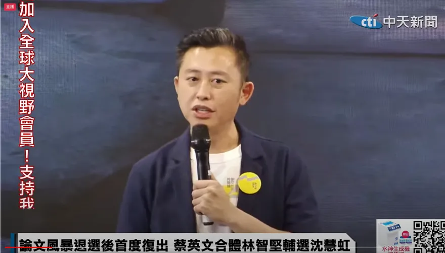賴清德2024完了？「他」持續拖垮民進黨  最新網路聲量太驚人