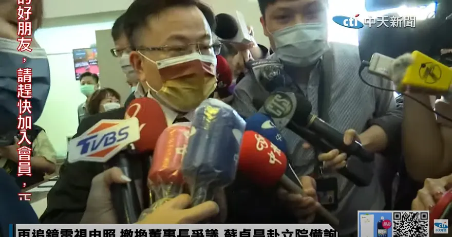 鏡電視錄音檔曝光　府院下封口令？陳耀祥回應了