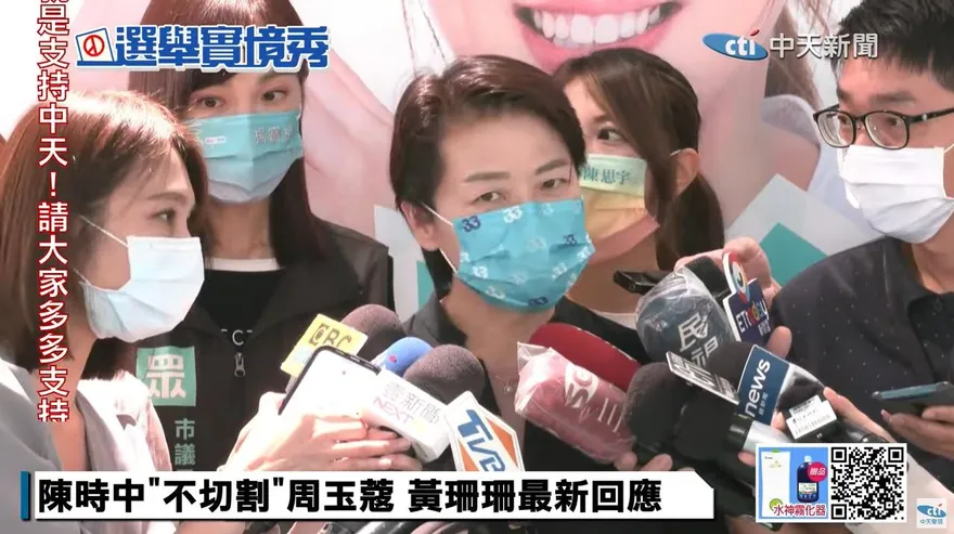 藍白合傳「拿台北換新竹」？！　黃珊珊：實在很沒出息